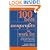 Arco 100 Best Nonprofits to Work for
