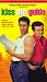 VHS : Kiss Me Guido (Spanish) (Sub)