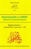 Usrati, Lehrbuch für modernes Arabisch, 2 Cassetten zum Lehrbuch