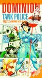 VHS : Dominion Tank Police 2 (Dub)
