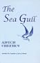 The Sea Gull