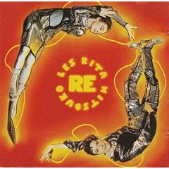 Re (1990)