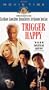 Trigger Happy [VHS]