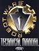 Robot Wars: Technical Manual