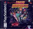 Tokyo Highway Battle PS
