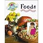 Foods (Beginning Sign Language Series) (Signed English)