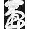 Taoism