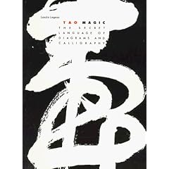 Tao Magic: The Secret Language of Diagrams and Calligraphy