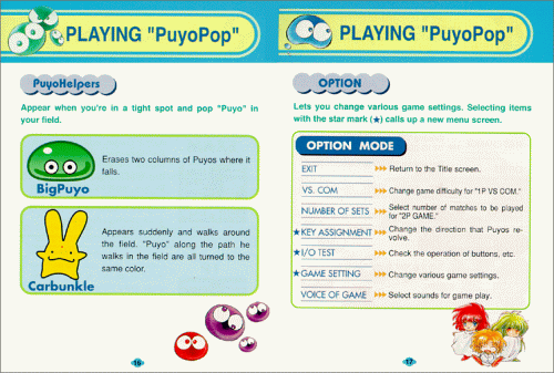 Puyo Pop