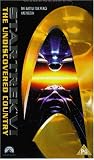 Star Trek 6 - Undiscovered Country [UK IMPORT] - William Shatner
