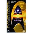 Star Trek 6 - Undiscovered Country [UK IMPORT]