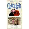 Shalom Sesame Show 6: Chanukah [VHS]