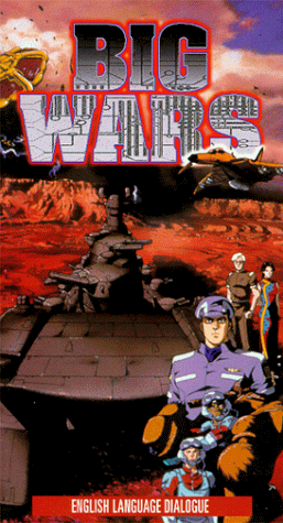 Big Wars [VHS] [Import]
