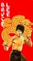 Bruce Lee Box Set (4 Tapes)