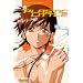 Kohakus & Katatsumuris Wish-List