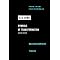Jung, Collected Works