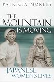 The Mountain is Moving: Japanese Womens Lives