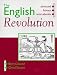 The English Revolution (Advanced History Sourcebooks)