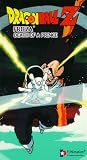 Dragon Ball Z - Frieza - Death of a Prince [VHS]