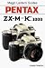 Magic Lantern Guides: Pentax Zx-M K1000 (Magic Lantern Guides)