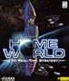 Homeworld