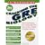 Princeton Review: Cracking the GRE Biology, 2nd Edition