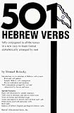 501 Hebrew Verbs : Fully Conjugated in All the Tenses in a New Easy-To-Follow Format alphabetically Arranged by Root