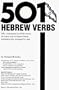 501 Hebrew Verbs : Fully Conjugated in All the Tenses in a New Easy-To-Follow Format alphabetically Arranged by Root