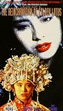 Reincarnation of Golden Lotus