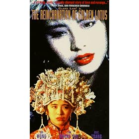 Reincarnation of Golden Lotus [VHS]
