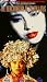 VHS : Reincarnation of Golden Lotus