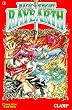 Magic Knight Rayearth, Bd.1, Von Tokyo nach Cephiro