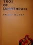Tros of Samothrace
