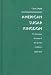 Books : American Sugar Kingdom: The Plantation Economy of the Spanish Caribbean, 1898-1934
