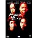 Set It Off