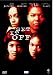 DVD : Set It Off [Region 2]