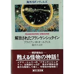 ������ꂽ�t�����P���V���^�C�� (1982�N) (�C�OSF�m���F���Y)