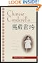 Chinese Cinderella: The true story of an unwanted daughter
