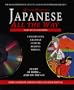 Living Language (TM) Japanese All the Way (TM) CD/Book: Learn at Home and On the Go