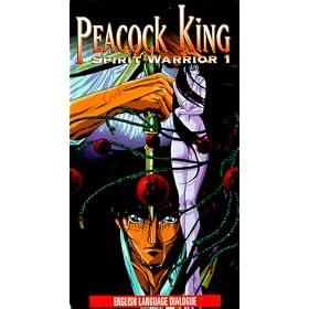 Peacock King - Spirit Warrior 1 [VHS]