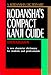 常用漢英熟語辞典 (A Kodansha dictionary)