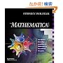 The MATHEMATICA  Book, Version 4