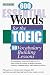  : 600 Essential Words for the TOEIC