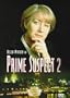 Prime Suspect 2