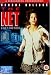 The Net [1995]