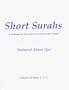 Short Surahs: A Textbook for Elementary Quranic Studies (Arabic Edition)