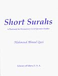 Short Surahs for Prayers