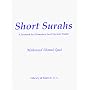 Short Surahs: A Textbook for Elementary Quranic Studies (Arabic Edition)