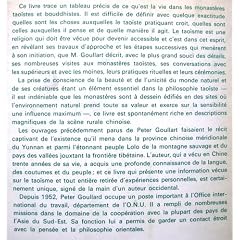 Le Monast�re de la montagne de Jade