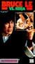 Bruce Le Vs Ninja [VHS]